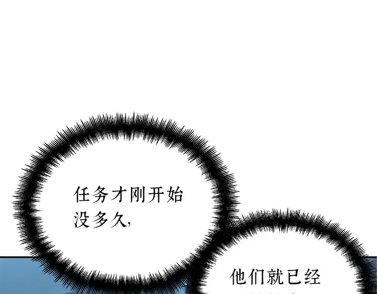 045 未来战争（2） 第65页