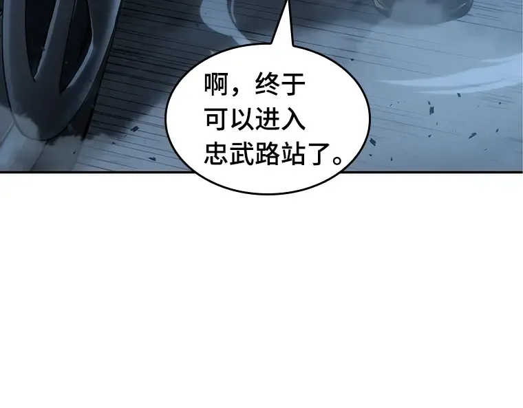 045 未来战争（2） 第67页