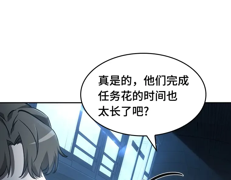 045 未来战争（2） 第68页