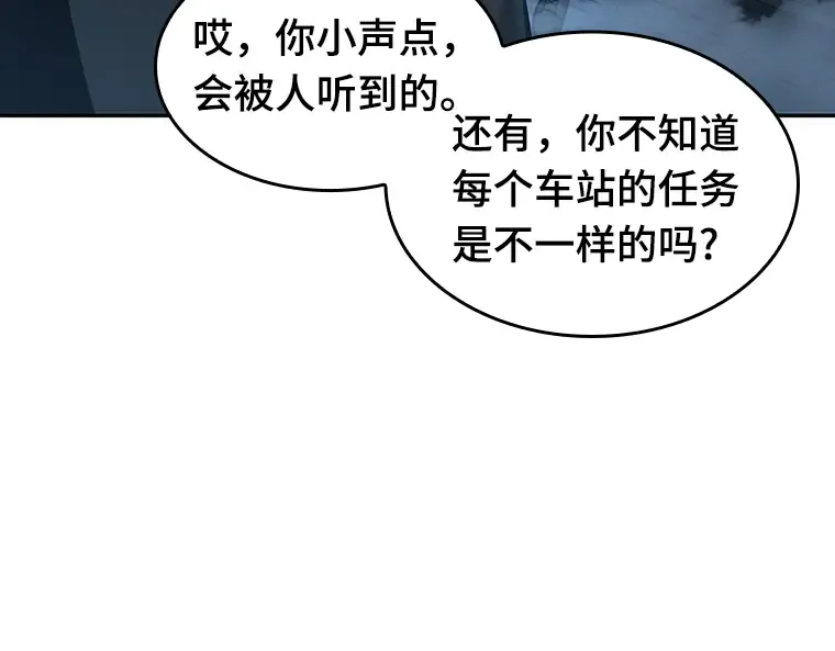 045 未来战争（2） 第70页