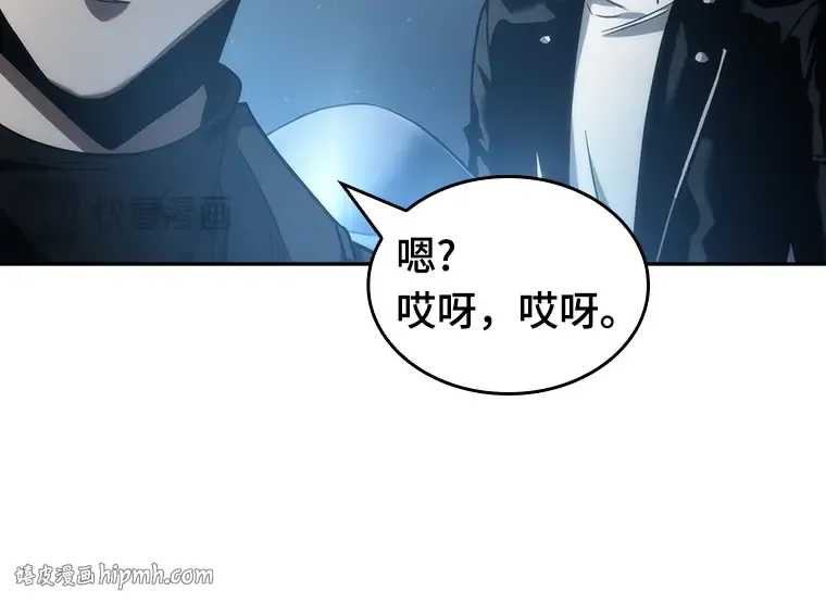 045 未来战争（2） 第72页