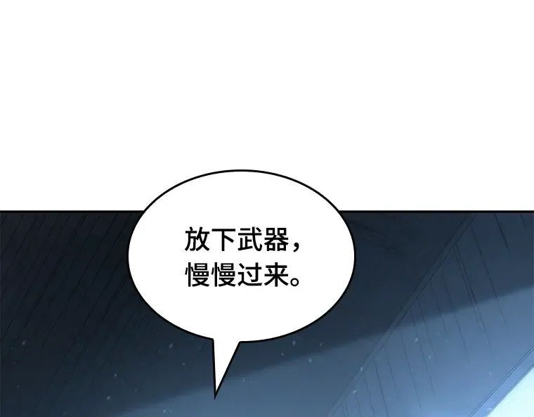 045 未来战争（2） 第73页