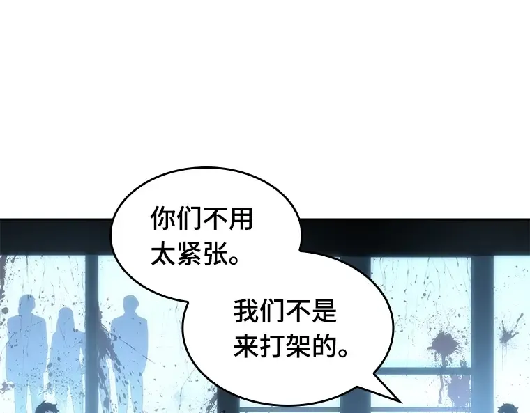 045 未来战争（2） 第78页