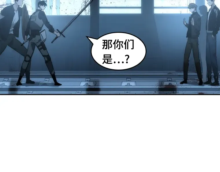 045 未来战争（2） 第79页