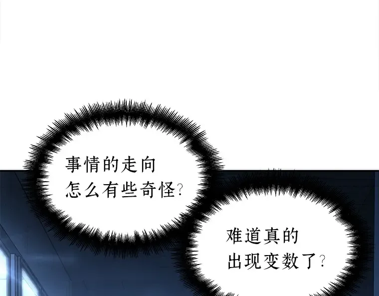 045 未来战争（2） 第83页