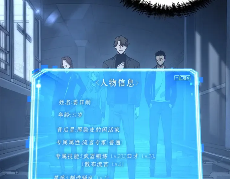 045 未来战争（2） 第84页