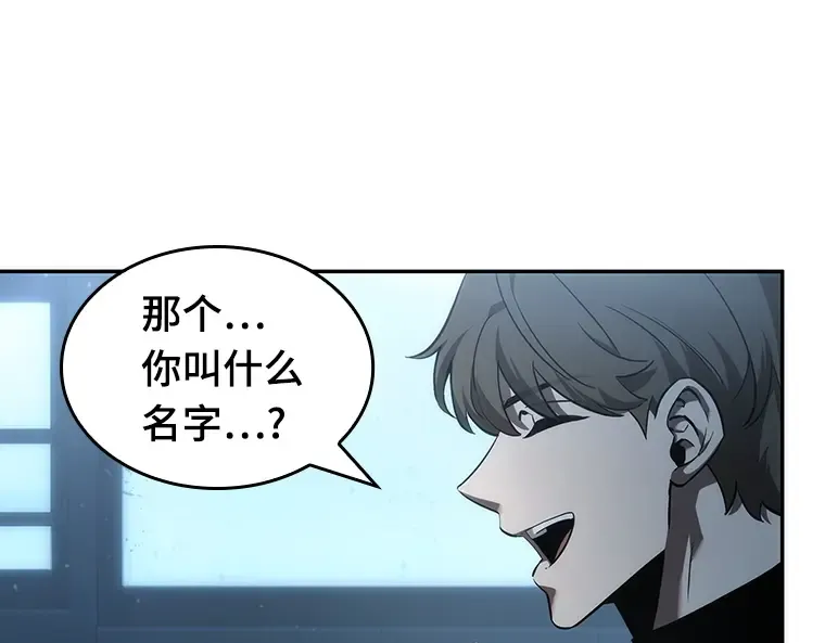 045 未来战争（2） 第87页