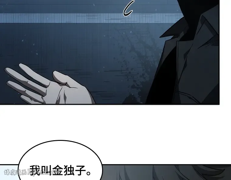 045 未来战争（2） 第88页