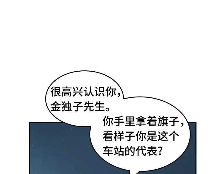 045 未来战争（2） 第92页