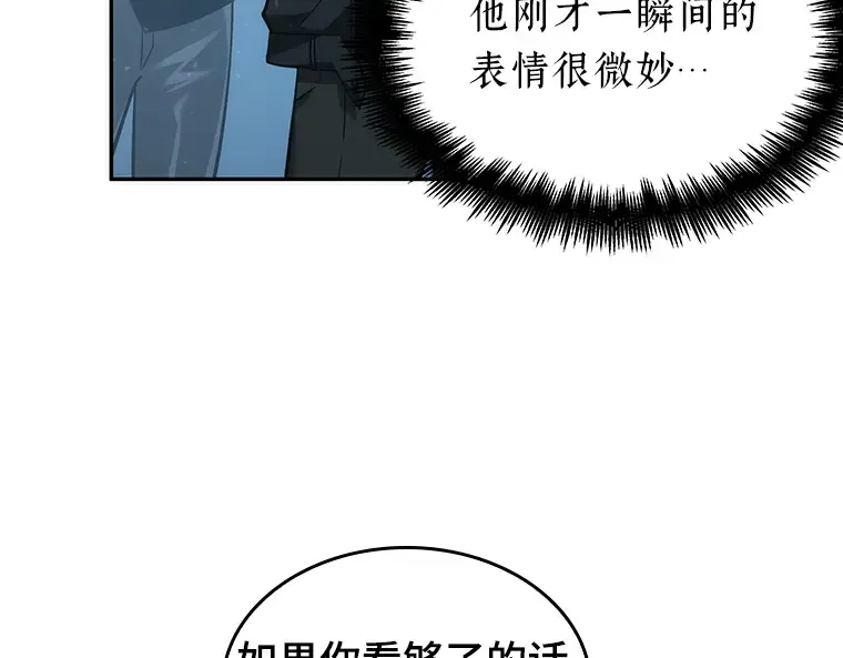045 未来战争（2） 第94页