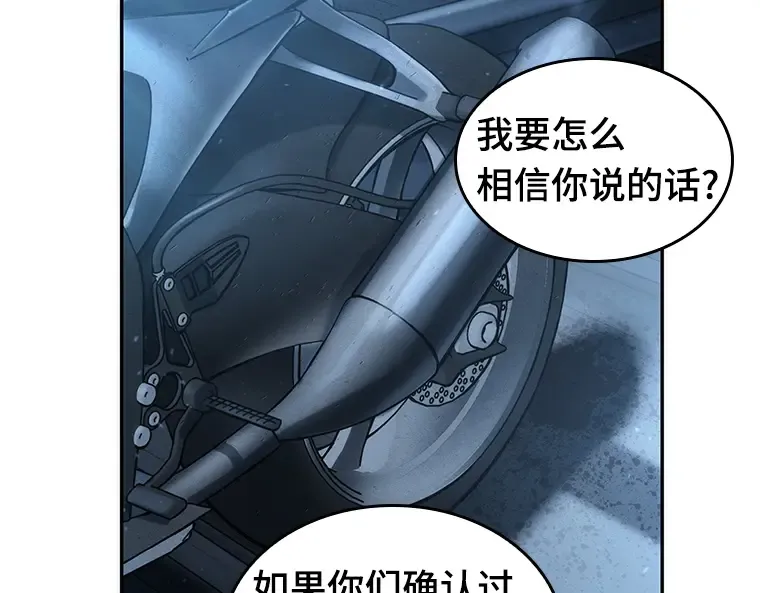 045 未来战争（2） 第98页