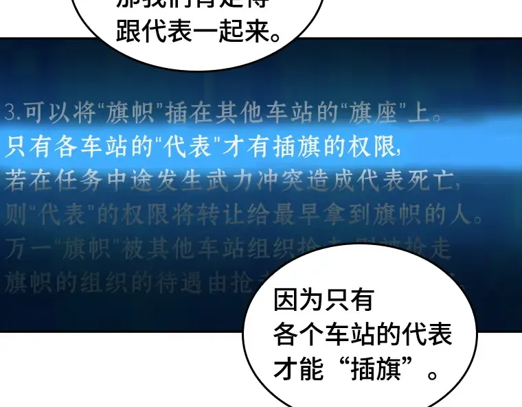 045 未来战争（2） 第100页