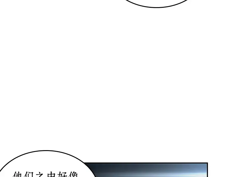 045 未来战争（2） 第101页