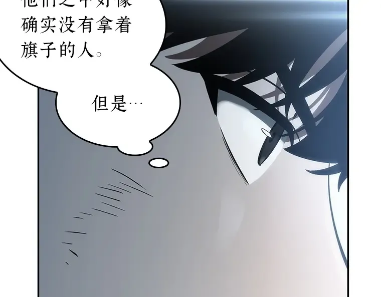 045 未来战争（2） 第102页