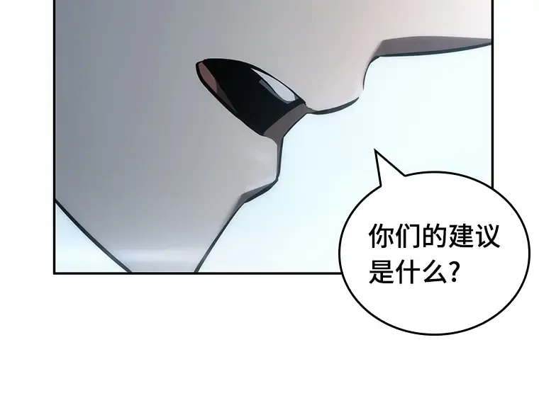 045 未来战争（2） 第103页