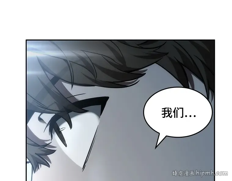 045 未来战争（2） 第104页