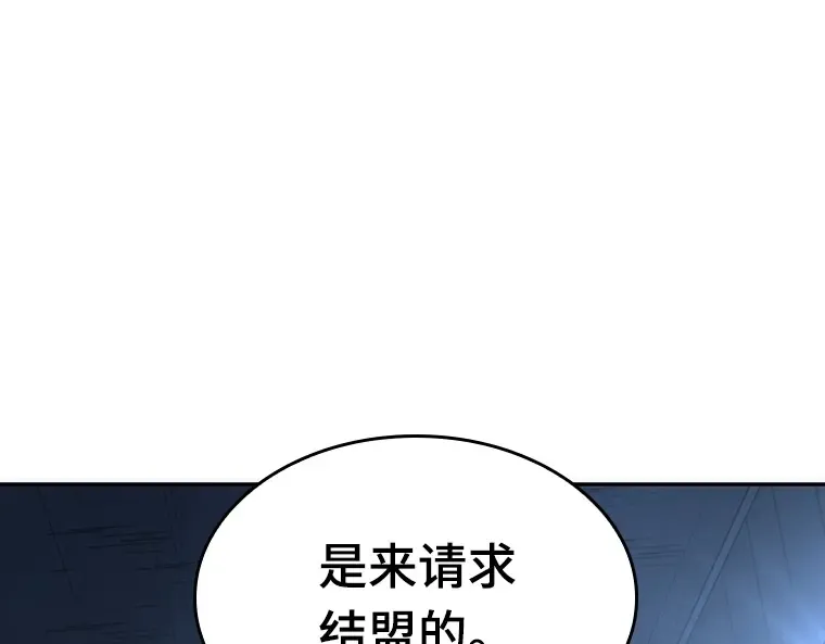 045 未来战争（2） 第106页