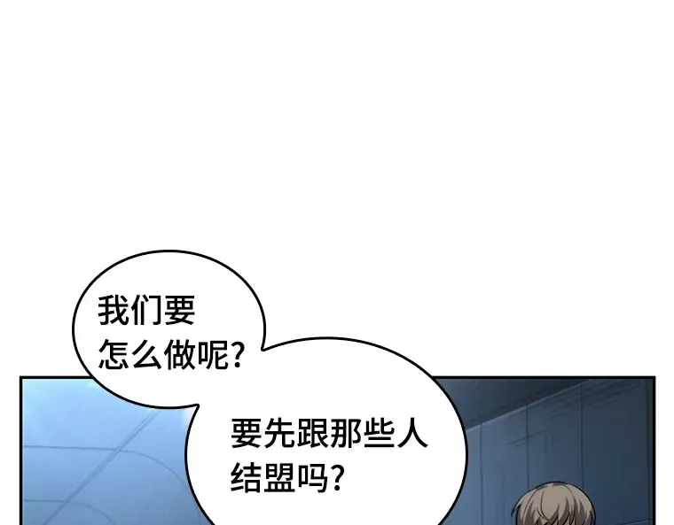 045 未来战争（2） 第111页