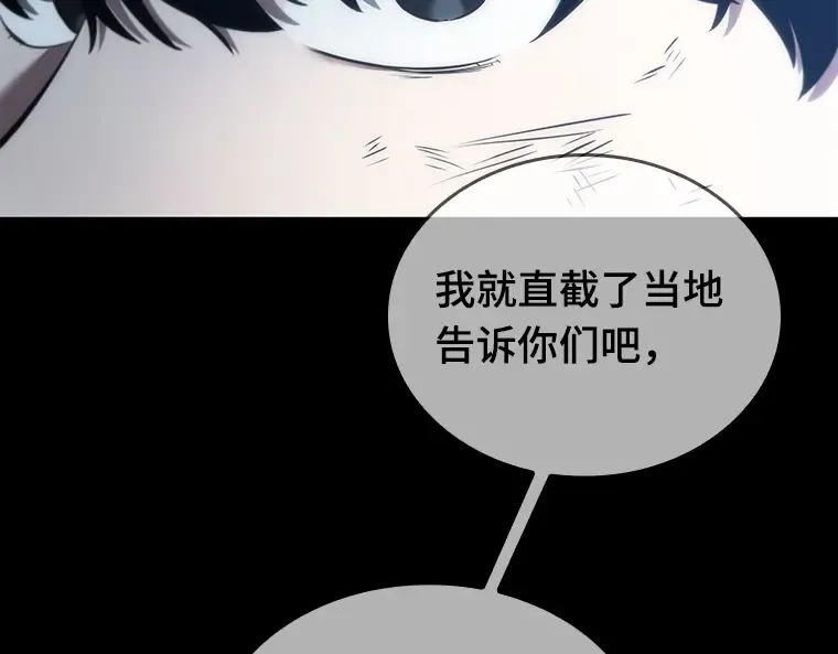 045 未来战争（2） 第115页