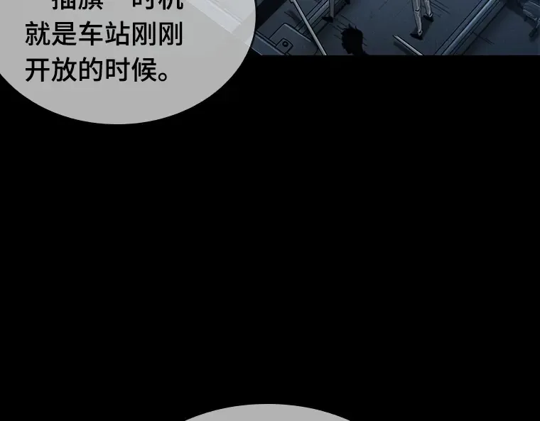 045 未来战争（2） 第118页