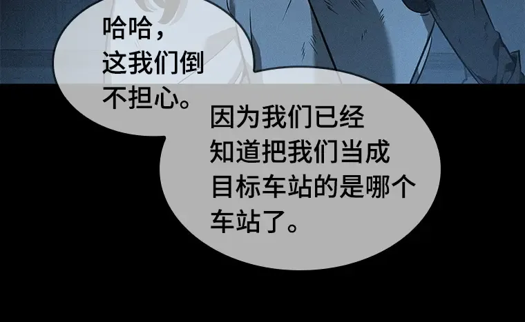 045 未来战争（2） 第120页