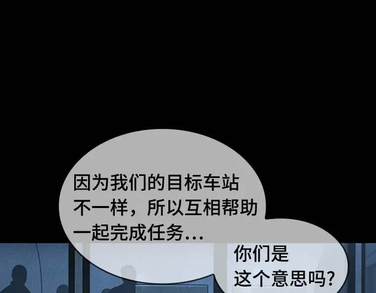 045 未来战争（2） 第121页