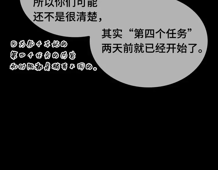 045 未来战争（2） 第123页