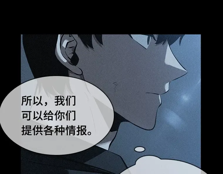 045 未来战争（2） 第124页