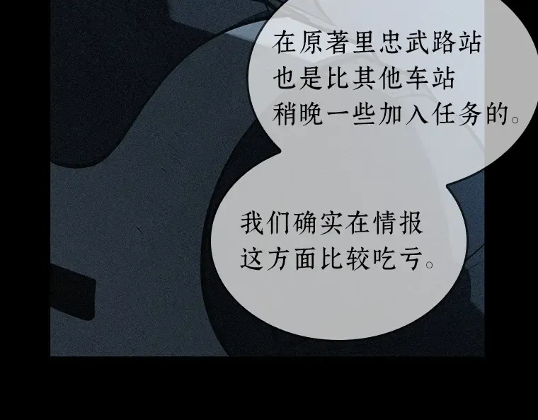 045 未来战争（2） 第125页