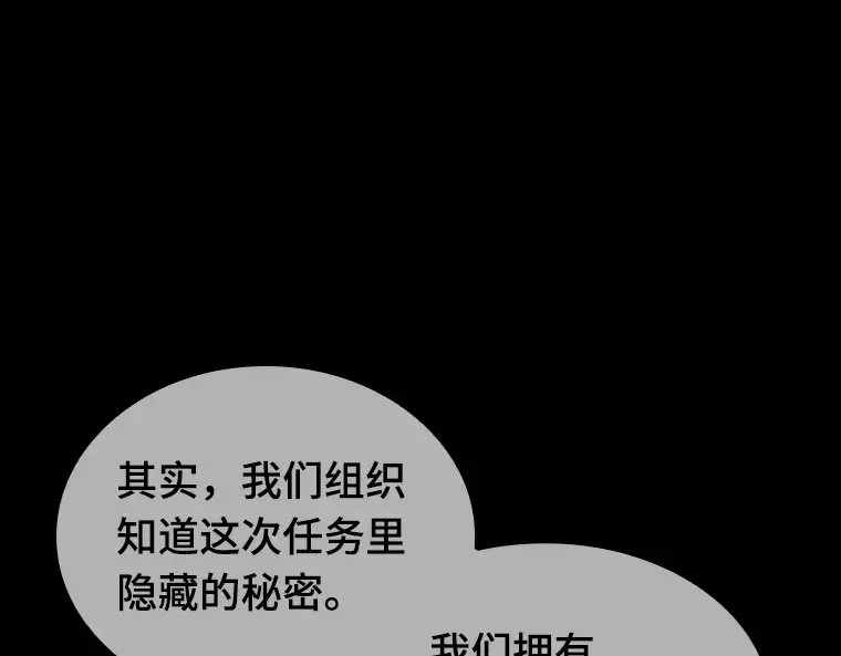 045 未来战争（2） 第126页