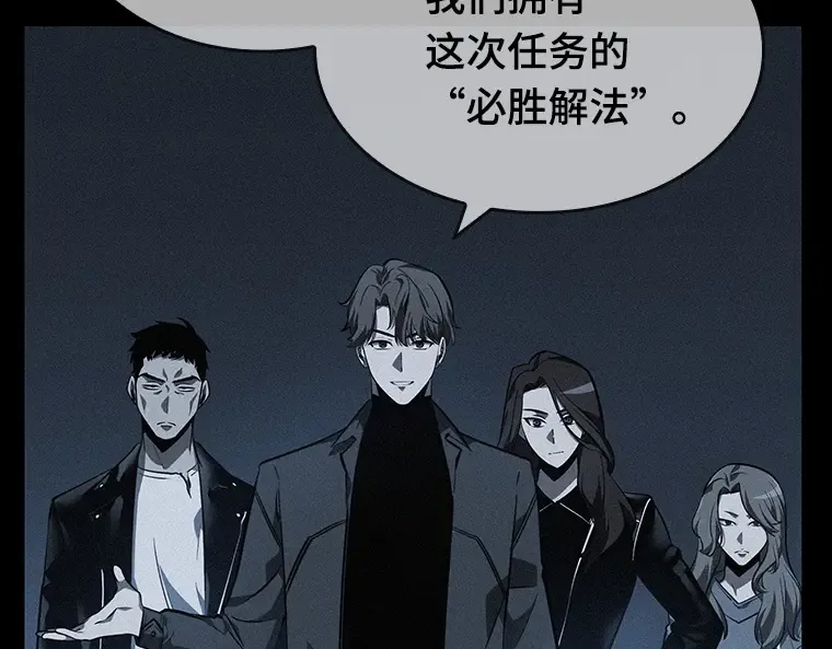 045 未来战争（2） 第127页