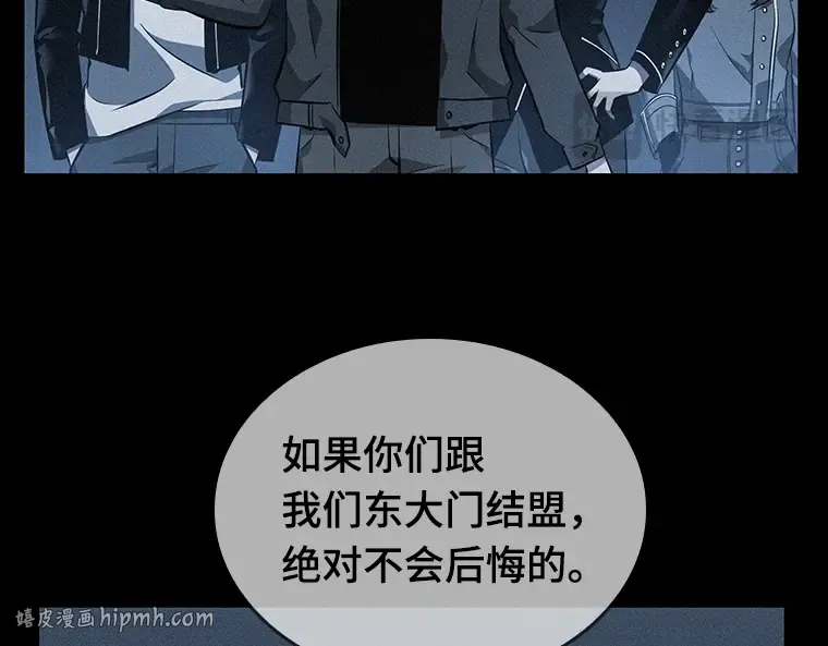 045 未来战争（2） 第128页