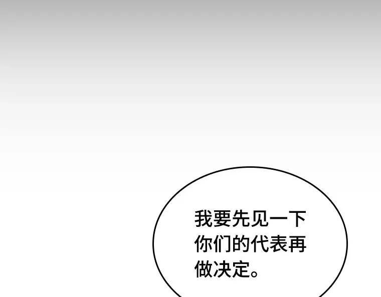 045 未来战争（2） 第130页