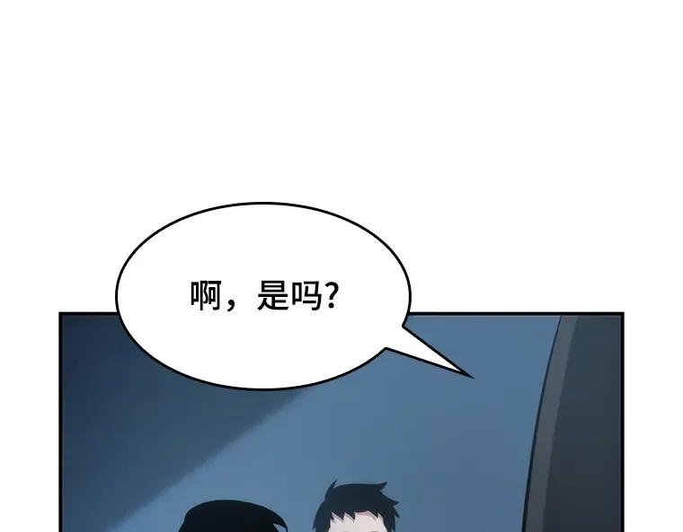 045 未来战争（2） 第133页