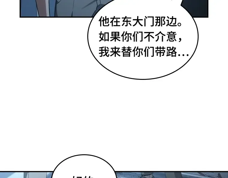 045 未来战争（2） 第135页