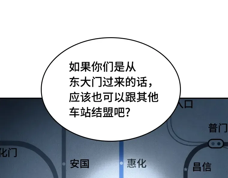 045 未来战争（2） 第139页
