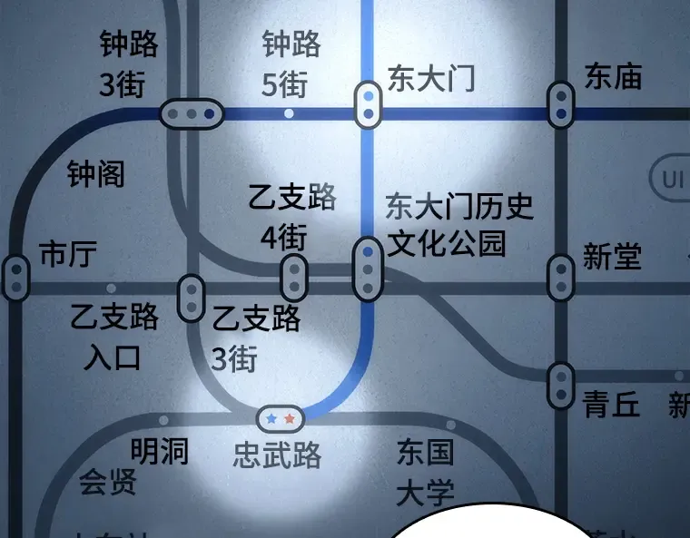 045 未来战争（2） 第140页