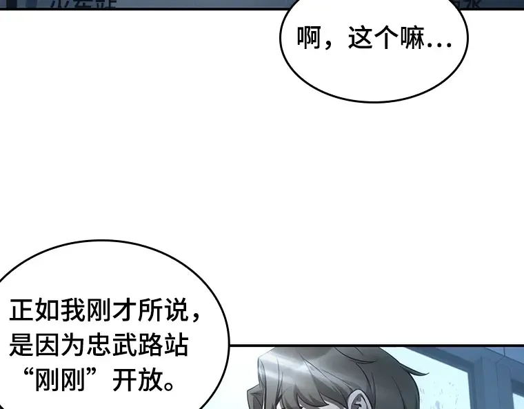 045 未来战争（2） 第141页