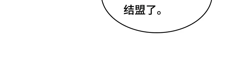 045 未来战争（2） 第143页