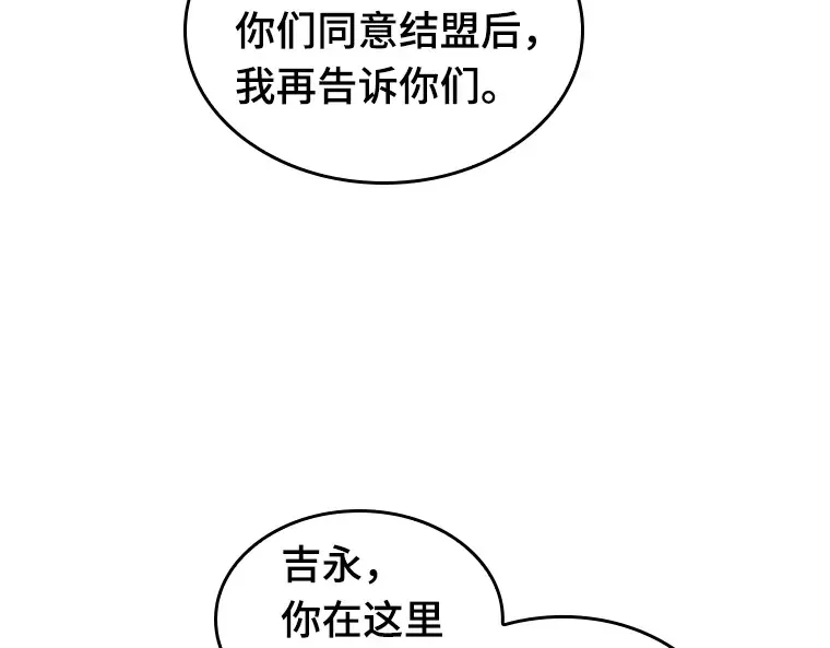 045 未来战争（2） 第146页