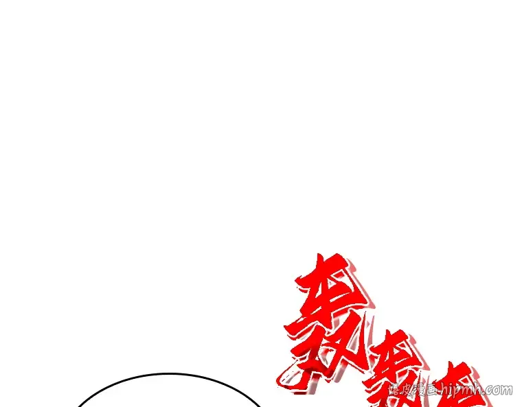 045 未来战争（2） 第152页
