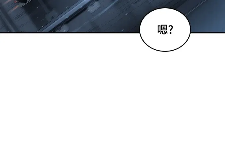 045 未来战争（2） 第154页
