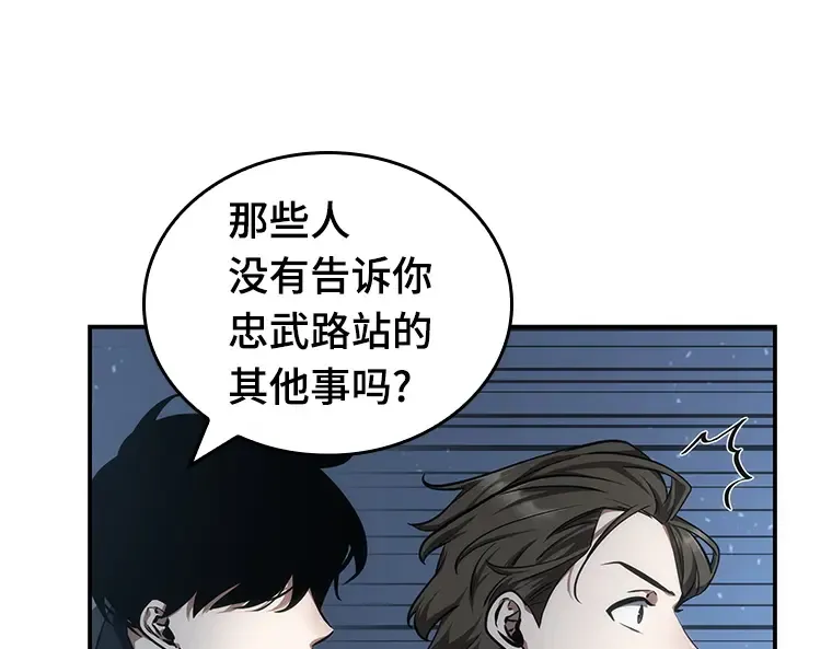 045 未来战争（2） 第155页