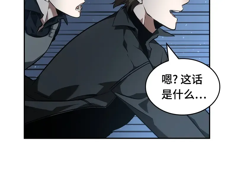 045 未来战争（2） 第156页