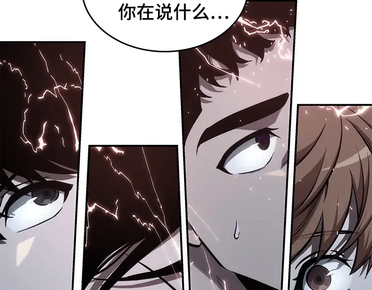 045 未来战争（2） 第159页