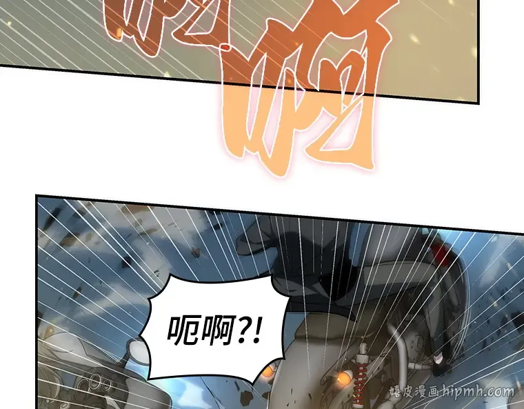 045 未来战争（2） 第168页