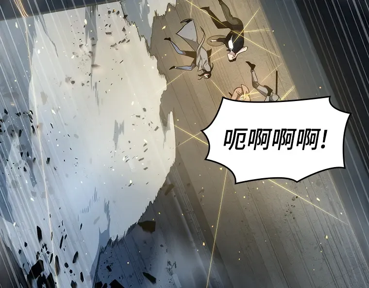 045 未来战争（2） 第171页
