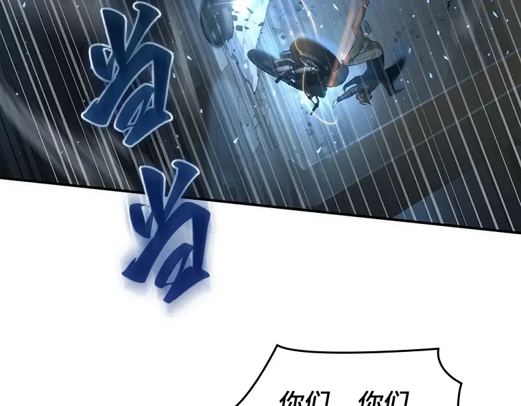 045 未来战争（2） 第173页