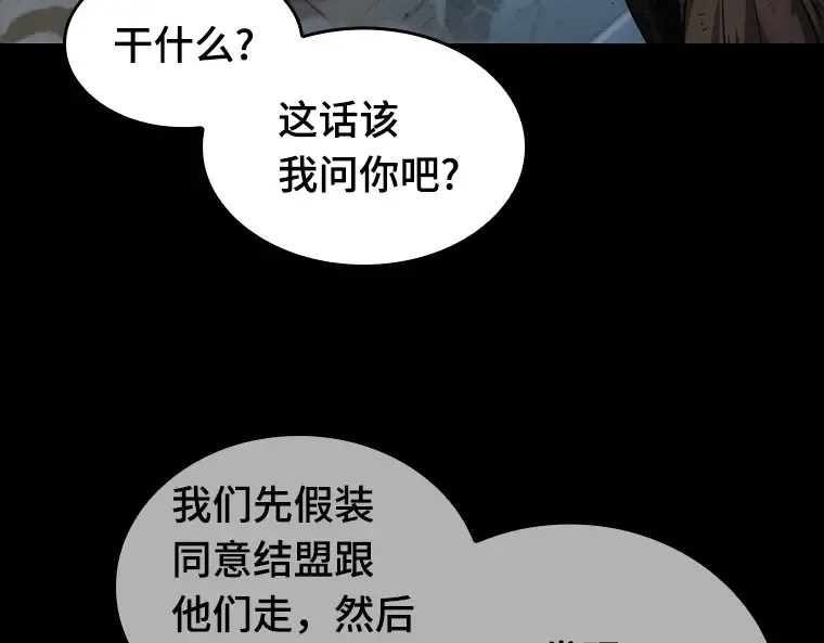 045 未来战争（2） 第175页