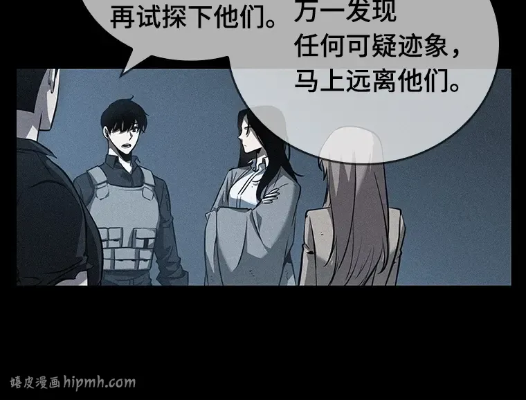 045 未来战争（2） 第176页